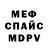 Метадон белоснежный Margo Princeska
