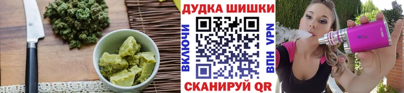 Canna-Cookies конопля  гидра   Алатырь 