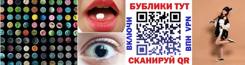 ЭКСТАЗИ DUBAI  Алатырь 