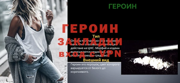 кокаин Абаза