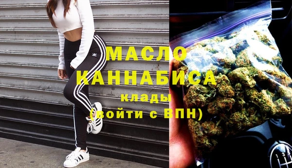 тгк Абинск