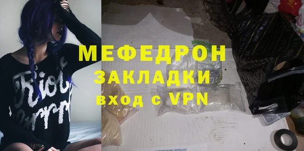 кокаин Абаза