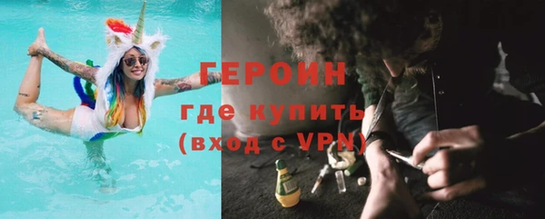 тгк Абинск