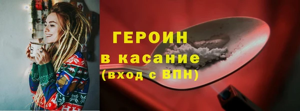 тгк Абинск