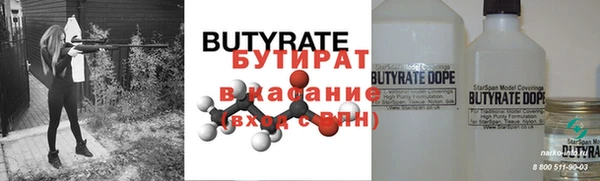 гашишное масло Абдулино