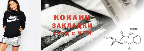тгк Абинск