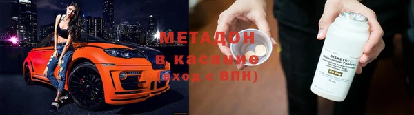 кокаин Абаза