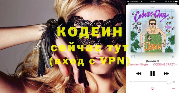 тгк Абинск