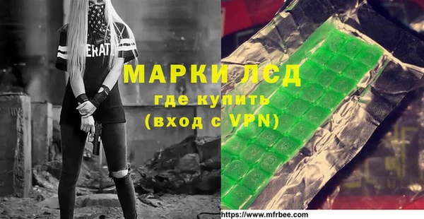кокаин Абаза