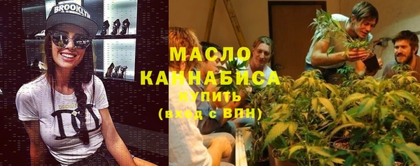 кокаин Абаза