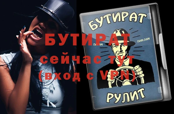 кокаин Абаза