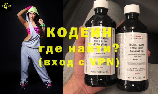 кокаин Абаза