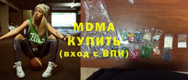 гашишное масло Абдулино