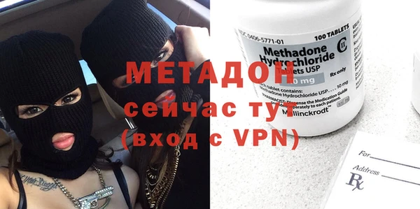 кокаин Абаза