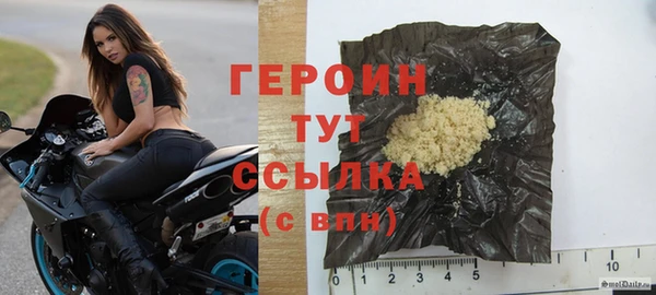 кокаин Абаза