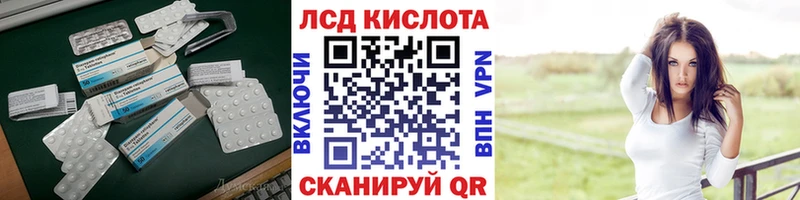 Лсд 25 экстази ecstasy Алатырь