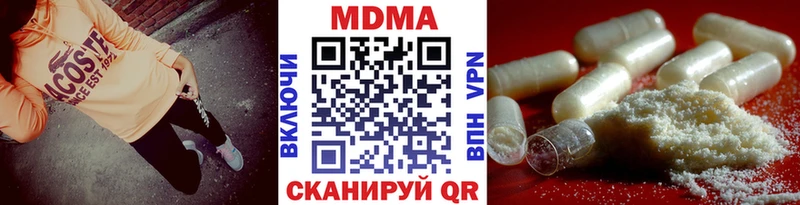 МДМА молли  продажа наркотиков  omg tor  Алатырь 